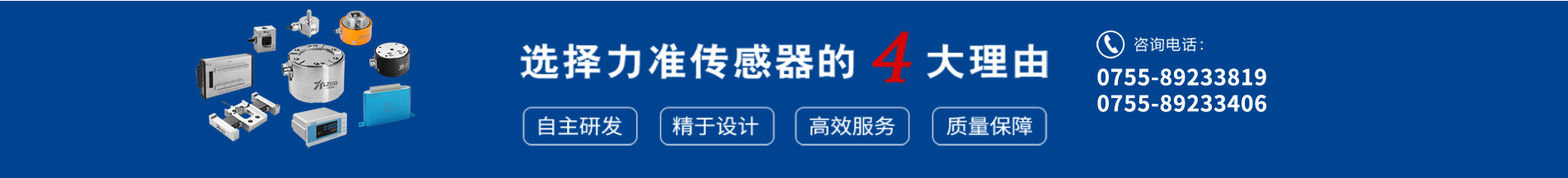 壓電式加速度計常見測量誤差與干擾排除指南(圖1) service.png