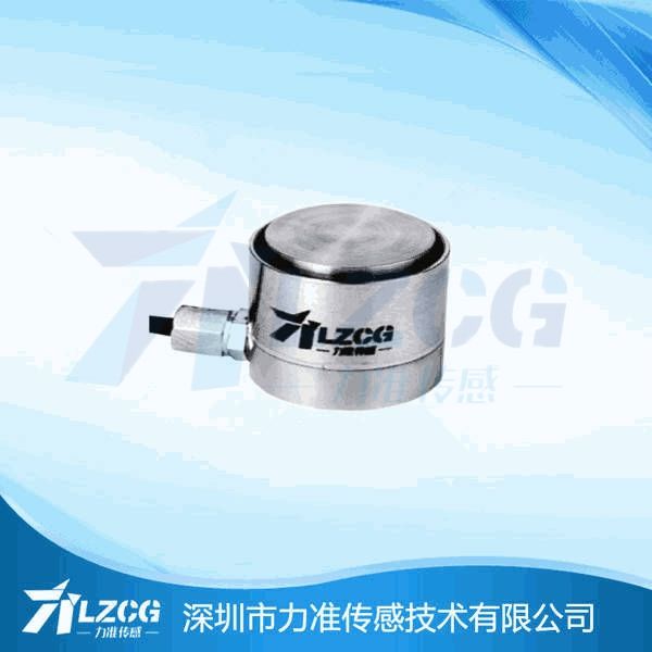微型壓式傳感器LF-305 微型壓式傳感器LF-305